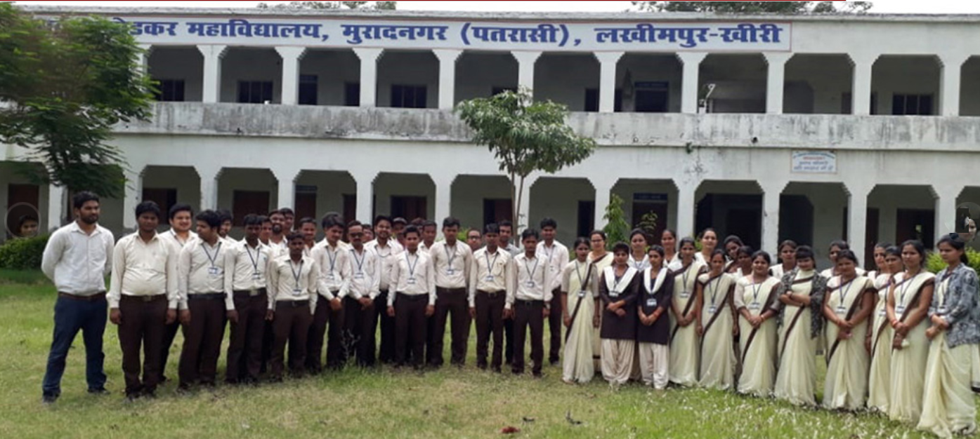 Dr.Bhim Rao Ambedkar Mahavidyalaya Kheri